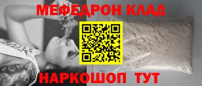 ALPHA-PVP Моздок