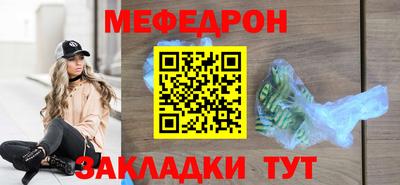 первитин Наро-Фоминск