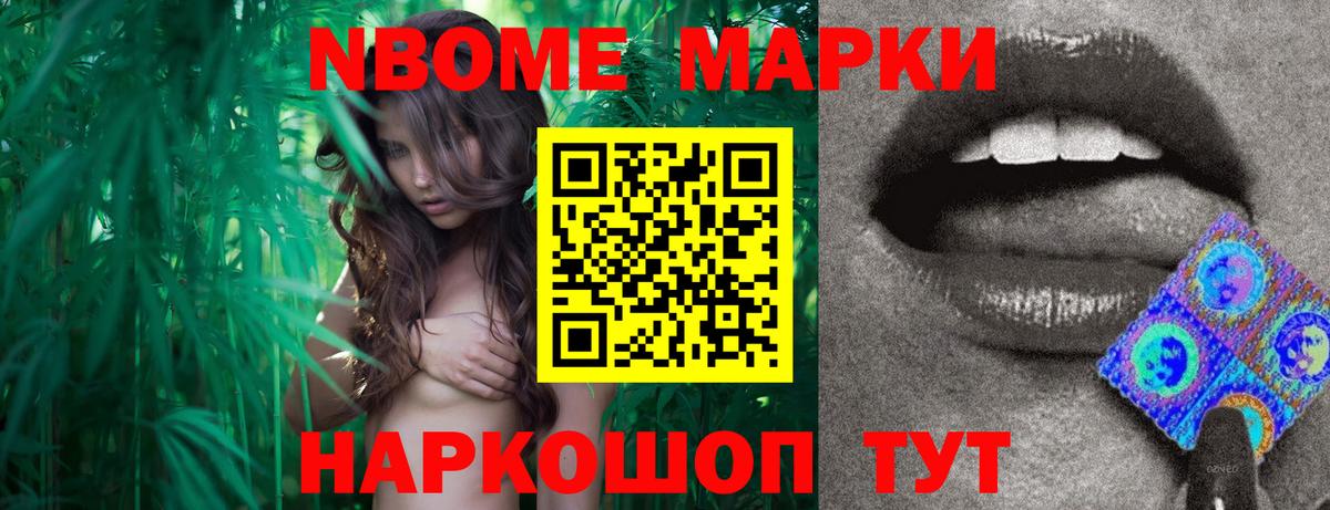 Горячий Ключ  LSD-25 экстази  Вход с VPN  Лсд 25 экстази кислота 