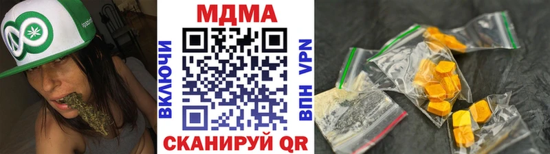 МДМА VHQ  Горячий Ключ 