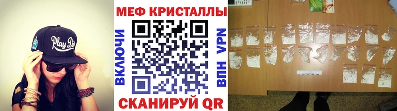 OMG онион  Горячий Ключ  МЯУ-МЯУ кристаллы 