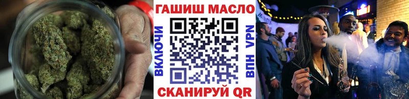 ТГК гашишное масло  где можно купить   Горячий Ключ 