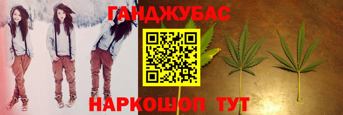 Марихуана AK-47  Бошки марихуана ГИДРОПОН  Горячий Ключ  Вход с VPN  Бошки Шишки MAZAR 